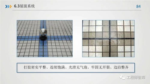 房屋建筑工程質量與精品工程管理的核心要點與實踐路徑