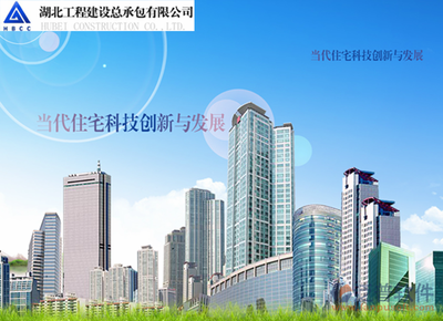 湖北工程建設(shè)總承包簽約工程OA管理系統(tǒng)，賦能房屋建筑工程高效協(xié)同