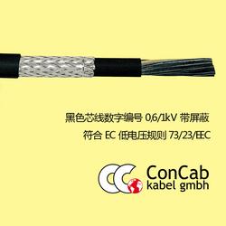 上海市控制電纜批發(fā)、供應與廠家全解析